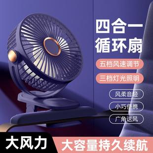 usb充电夹子风扇桌面迷你便携夹扇婴儿车夹子小风扇厂家 新款