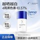 TRANSINO传皙诺防晒乳霜亮白清透不油腻隔离面部身体可用防水防汗
