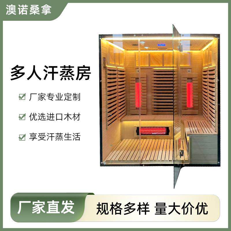 汗蒸箱石墨烯汗蒸房铁杉木桑拿房桑拿浴箱远红外线家庭桑拿房