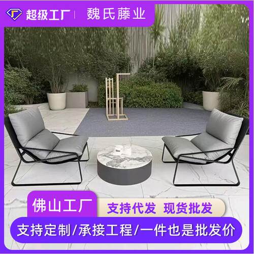 户外沙发椅花园阳台别墅不锈钢四件套防水防晒北欧极简单人休闲椅