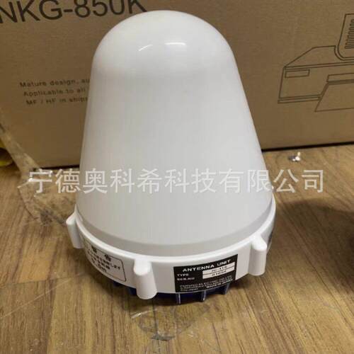 FURUNO天线C站 FELCOM-18型号：IC-118 固态硬盘 -7000 议价