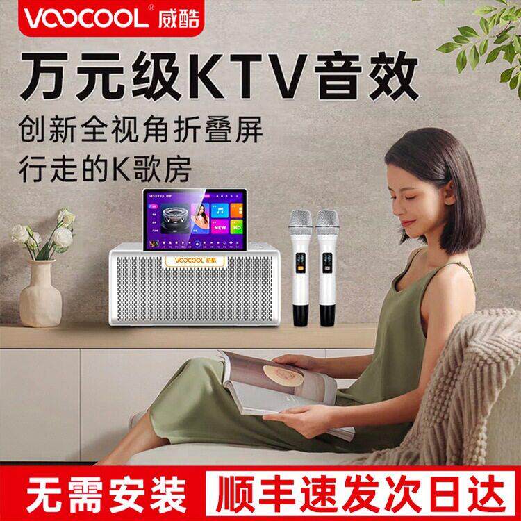 包邮家庭KTV音响套装点歌一体机触摸屏卡拉ok蓝牙音响室内户外K歌