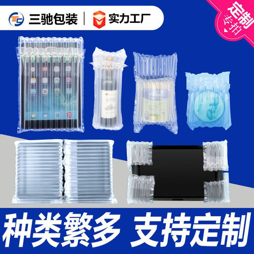 三驰定制Bubble column Multi-size bubble column 气柱袋