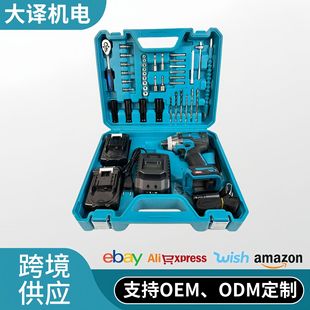 无刷两用扳手冲击起子机电动螺丝刀大功率风炮搭手架31件工具套装