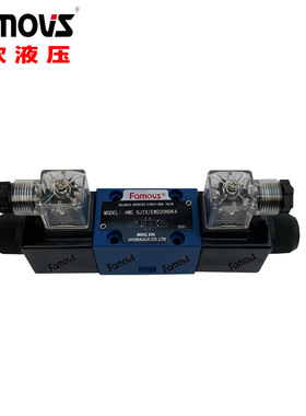 4WE6H62/EW230N9K4厂家直供油压电磁阀 电磁换向阀 液压电磁阀