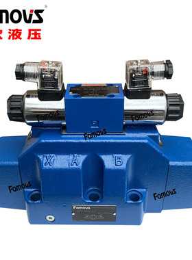 4WEH32E明欣Famovs中座4WEH32H 电液换向阀 电液阀4WEH32J