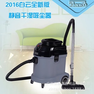 工业商用干湿大功率强力桶式 白云A21吸尘器家用手持式 吸尘机