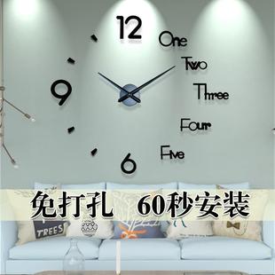 现代简约客厅挂钟表免打孔创意diy钟表家用个性 时尚 时钟墙钟欧式