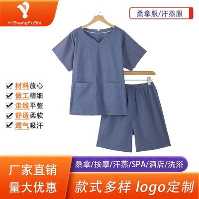 新款V型圆领苎麻面料汗蒸服男大码桑拿服女款洗浴浴服情侣款