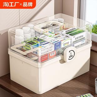 透明家用多层医药箱药物收纳盒儿童药品药盒 星优大容量药箱家庭装