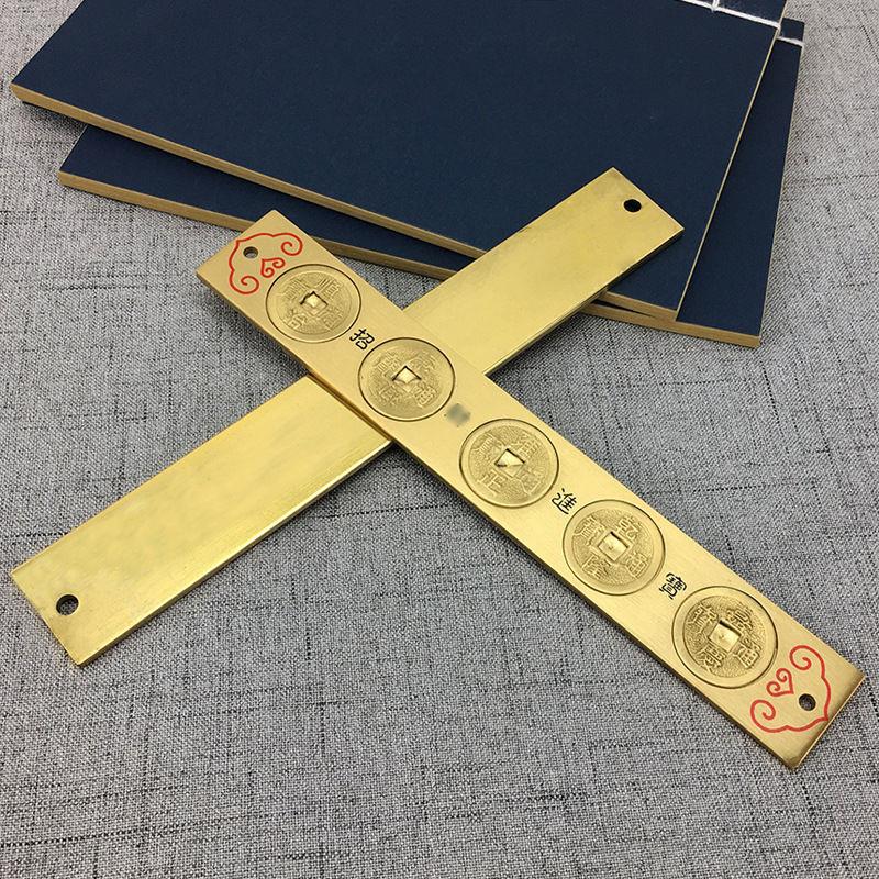 五帝尺十帝尺黄铜五帝尺六帝尺升官尺铜钱挂件丁兰尺摆件装饰门槛