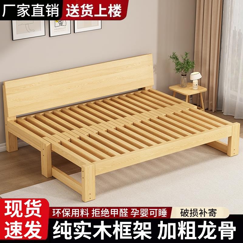实木沙发床折叠两用多功能客厅榻榻米单双人小户型抽拉伸缩推拉床