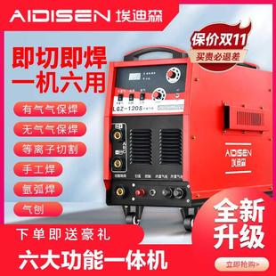 120切割机双电数控等离子内置外接220v380电焊两用 LGK 100