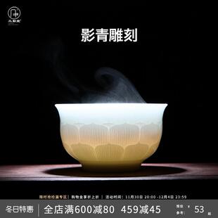 三勤堂茶杯主人杯单杯景德镇陶瓷功夫茶具影青瓷品茗杯泡茶普洱杯