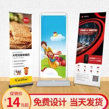 门型展架韩式X支架定制立式易拉宝户外架子落地海报免费设计制作