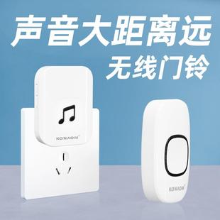 无线门铃家用超远距离智能电子遥控免插电入户叮咚钟老人呼叫器