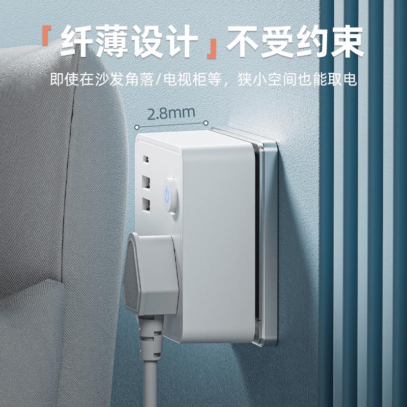 【下单立减50】家用扩展86型USB插座插排带夜灯多孔延长线排插A3