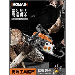 大功率油锯伐木锯家用小型手持锯材汽油锯户外切割油据砍树链条锯