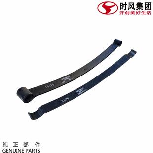 风顺1农用自卸货车弹簧钢板第二片 时风风驰1800弓子板主一片促销