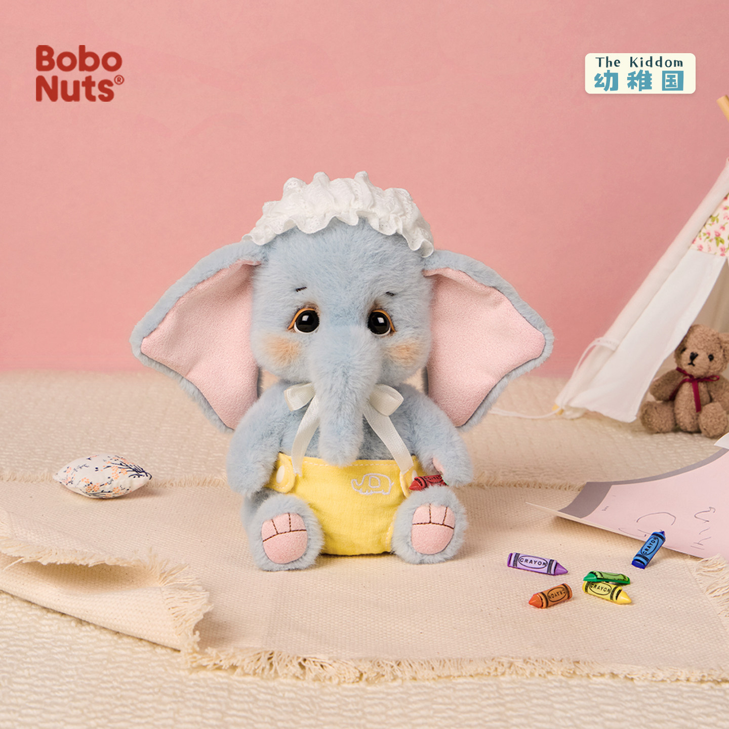 【新品】Bobo Nuts手心崽大象毛绒玩具小公仔安抚玩偶小象娃娃