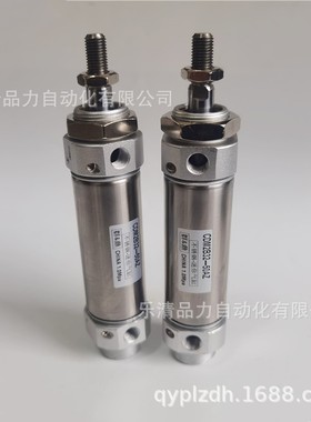 迷你气缸CM2B25-CDM2B25-225Z-250A-275AZ-300FZ-350AFZ-XC8-XB6