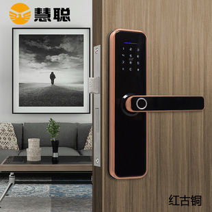 慧聪HC 锁办公室房间门电子锁 001室内指纹密码 门锁家用智能锁密码