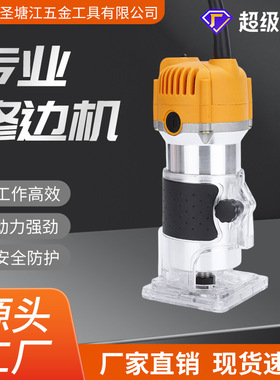 家用修边机跨境220V电动木工修边机110V开槽机木工雕刻机开孔机