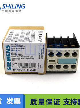 议价 3RH1911-1FA22   3RH1911-1FA40 辅助触点