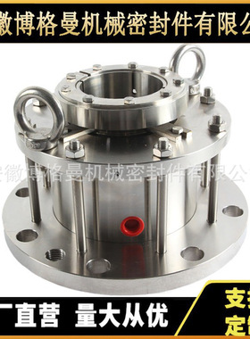 M481K机械密封 CP05748反应釜用机械密封 带收集槽机械密封