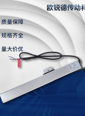 电动开窗器SY-C01B 智能家居链条式电动推拉窗 消防联动电动开窗