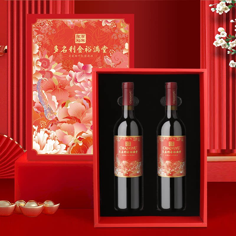 张裕多名利金裕满堂双支礼盒