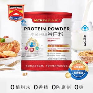 沃尔玛商超蛋白粉中老年男女性送父母长辈成人营养粉