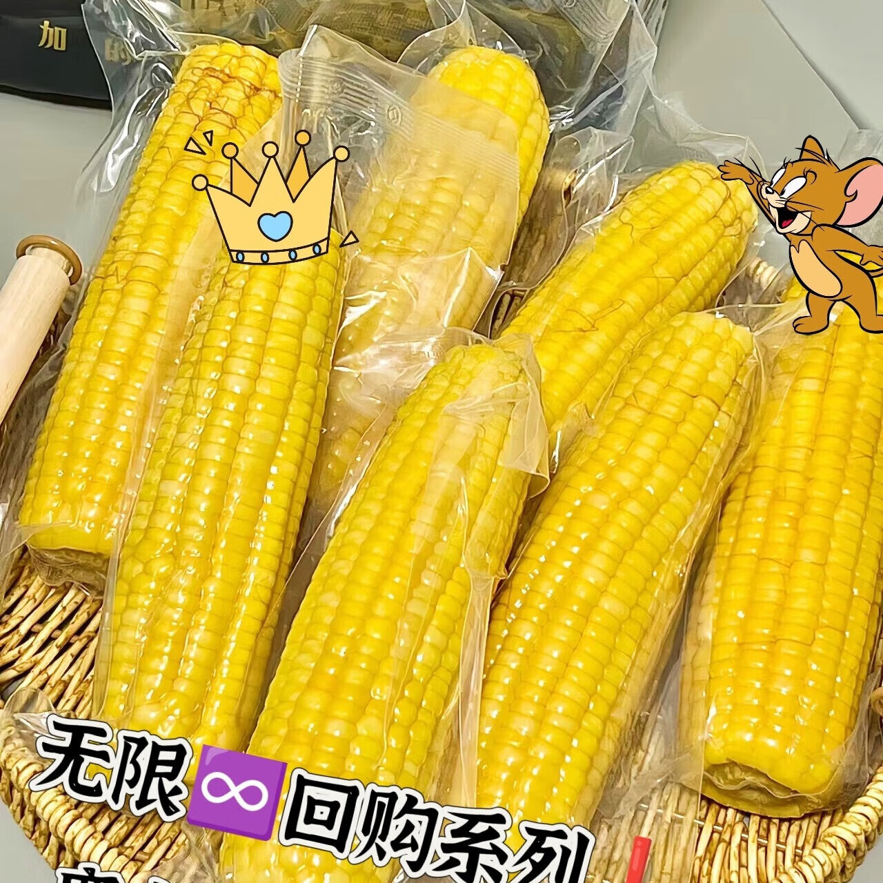 鹿大叔玉米新鲜黄糯白糯黑糯玉米东北寒地有机糯玉米真空非转