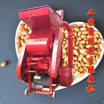 二次抽风花生脱壳机商用家用电机柴油都可以脱皮干净不用二次上料