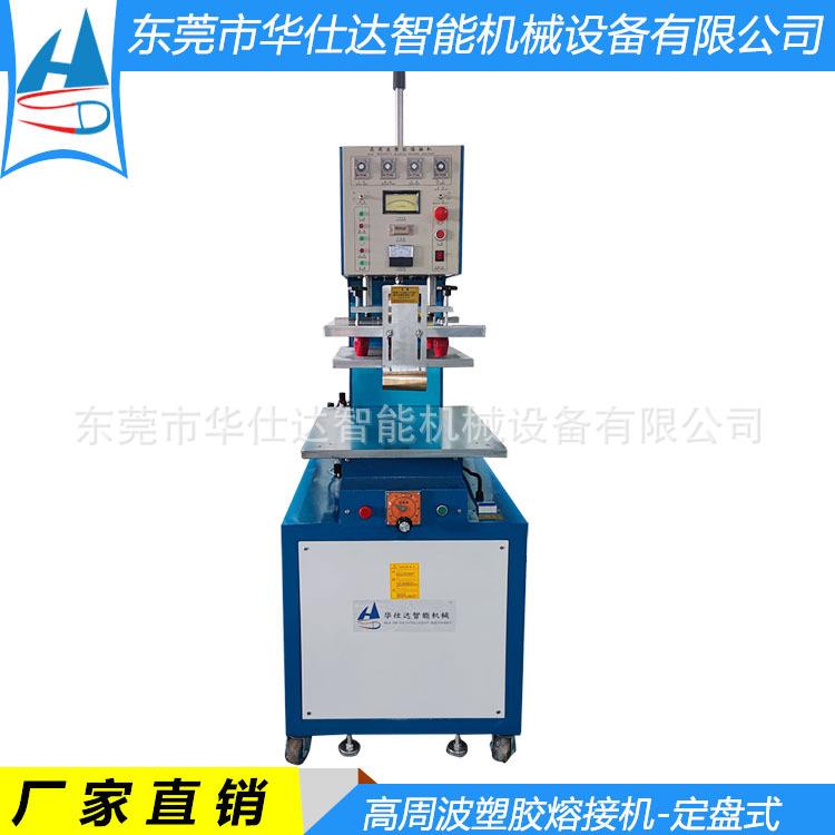 河北山东六代磁吸门帘机配重板焊接机配重板热合机门帘配重机