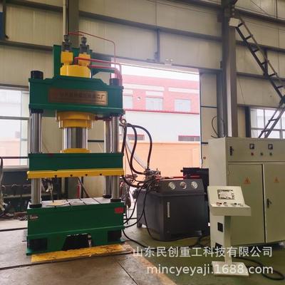 热压315吨防弹头盔液压机车城芳纶头盔成型机PE防弹头盔400液压机