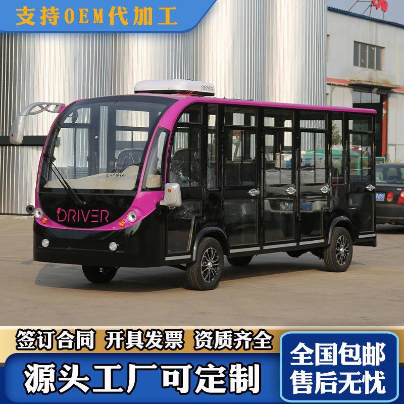 新能源厂区观光车8-17座观光游览车大功率景区物业电动观光车