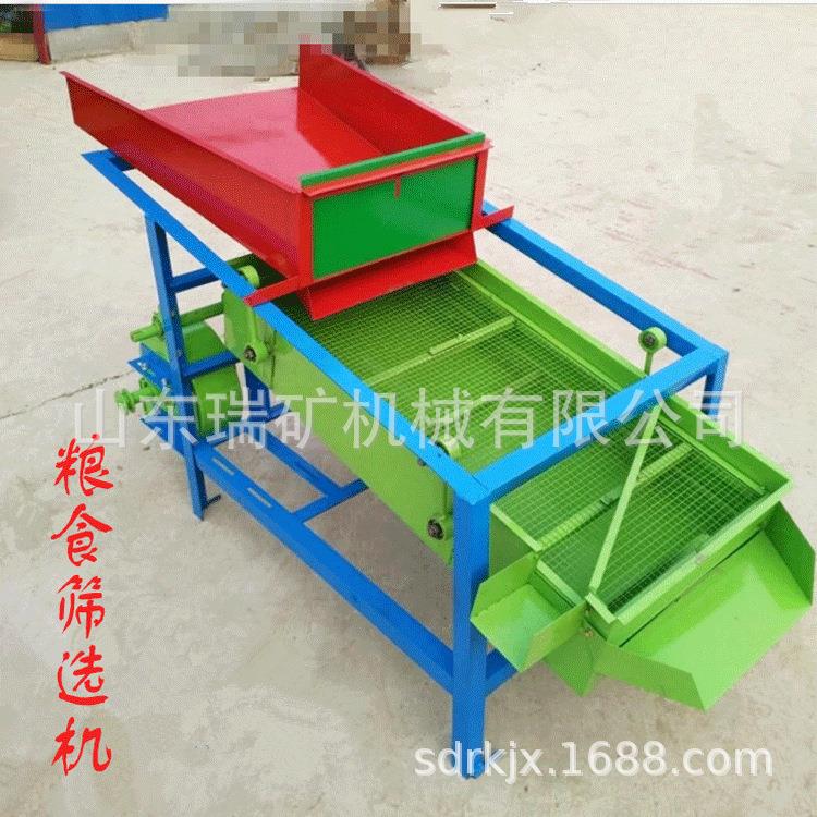 双层玉米除杂筛选机小型粮食振动筛分机花生大豆筛选机