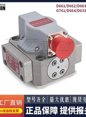 伺服阀D791072D661/2/3/4-4652D681D684D633/4电液阀
