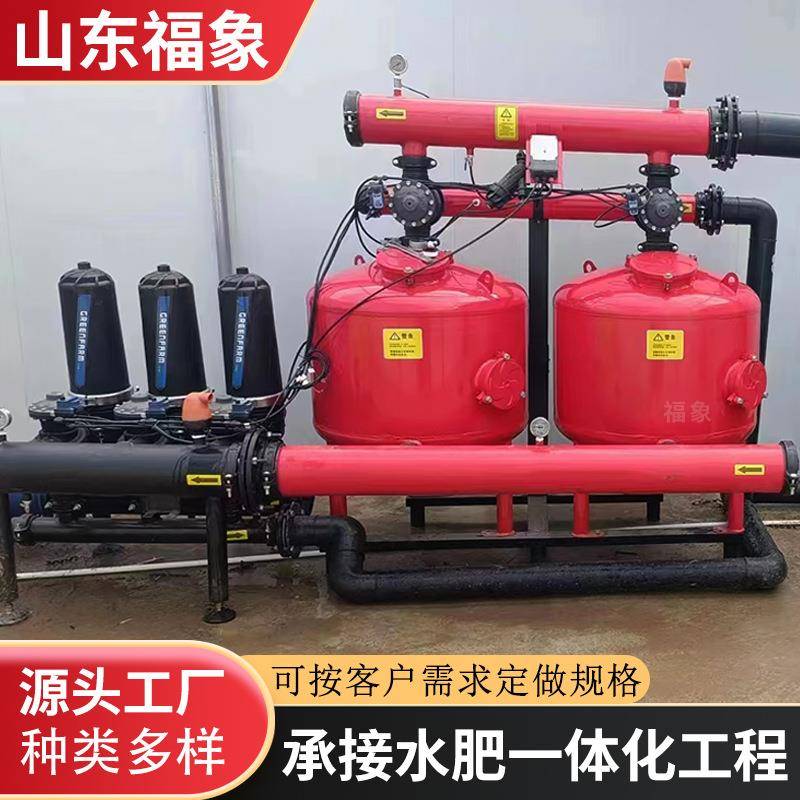 山东厂家农用灌溉过滤系统寸双砂石污水处理设备自动砂石过滤器