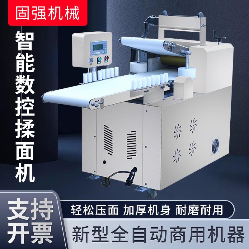全自动揉面机350型不锈钢压面机馒头包子多功能擀面压片揉面机