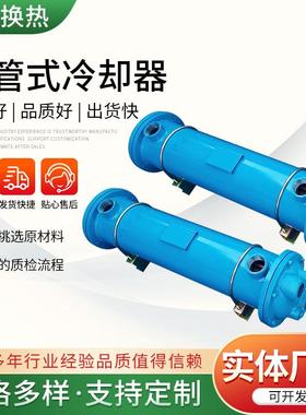 液压OR-60/100/150油冷却器水冷散热器GLL液压注塑机列管式冷却器