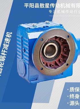 S系列S67斜齿轮蜗轮蜗杆变速箱硬齿面齿轮箱搅拌设备减速机