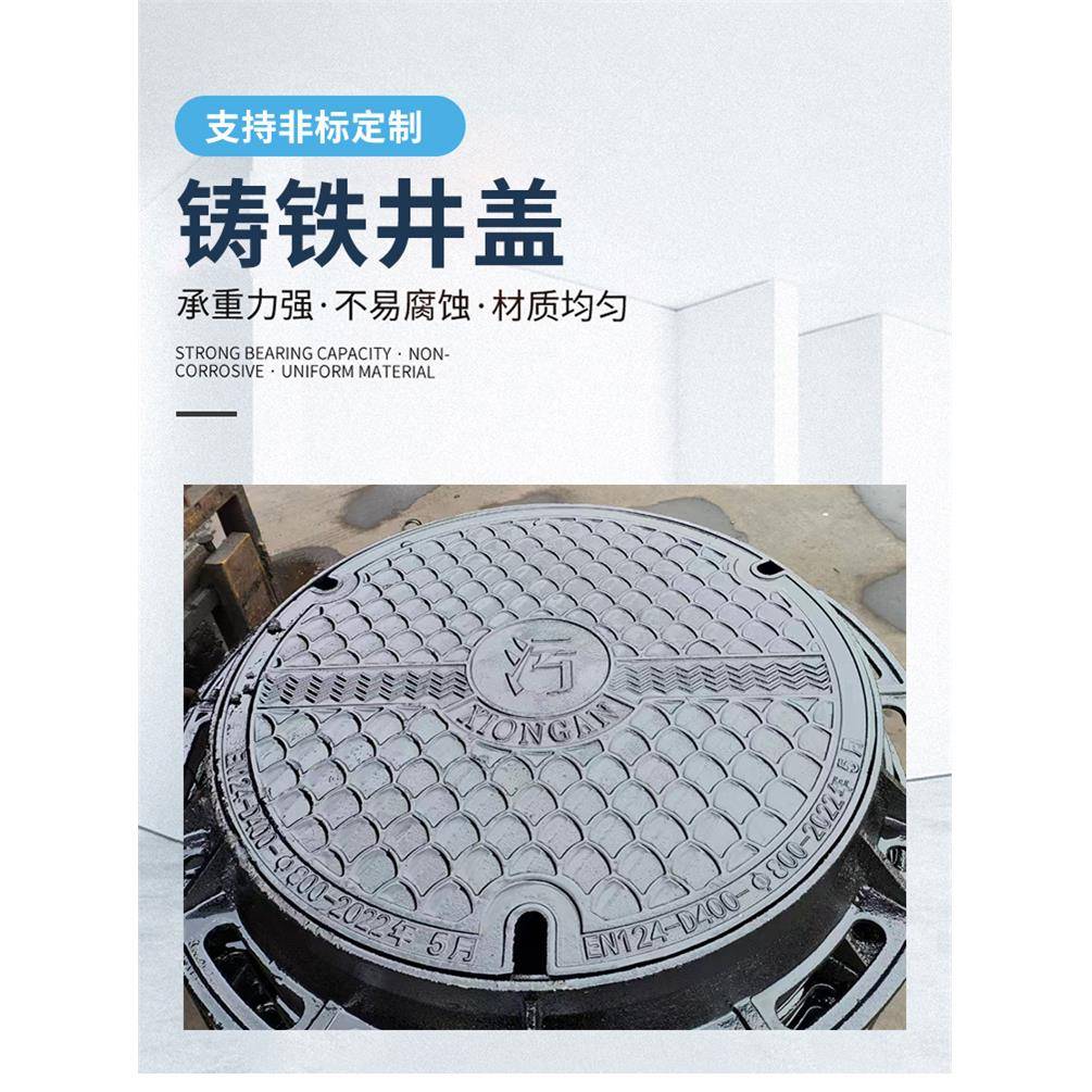 球墨铸铁井盖雨水污水下水道dn700球墨铸铁井盖重型球墨井盖价格
