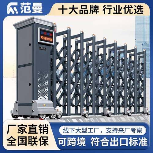 厂家直销电动伸缩门厂房大门不锈钢自动收缩推拉门学校工地庭院