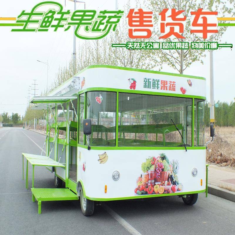 电动四轮美食小吃车地推移动餐车流动摆摊水果蔬菜售卖车