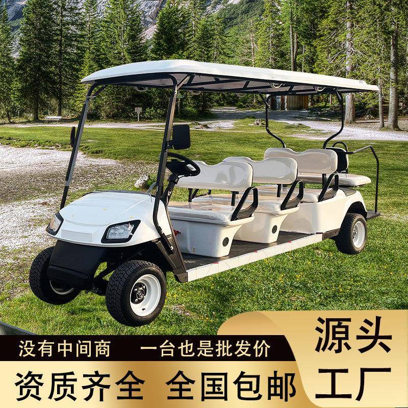 8座休闲旅游娱乐高尔夫球车宾馆景区民宿酒店摆渡接待电动观光车