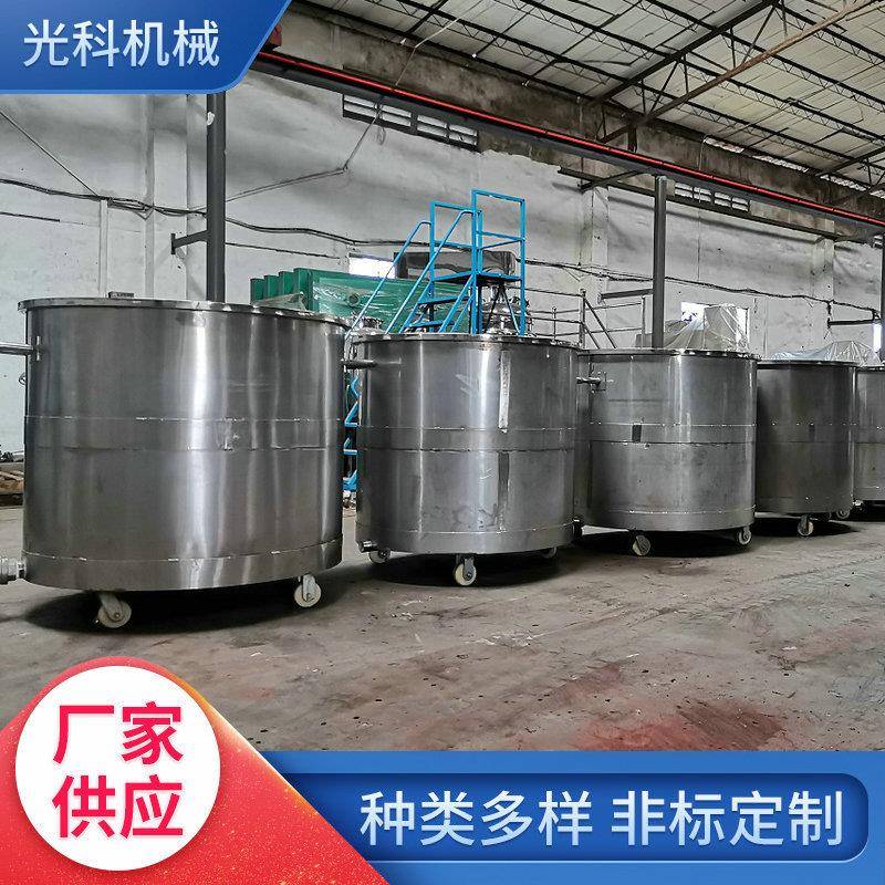 不锈钢桶拉缸不锈钢拉缸搅拌桶原料桶