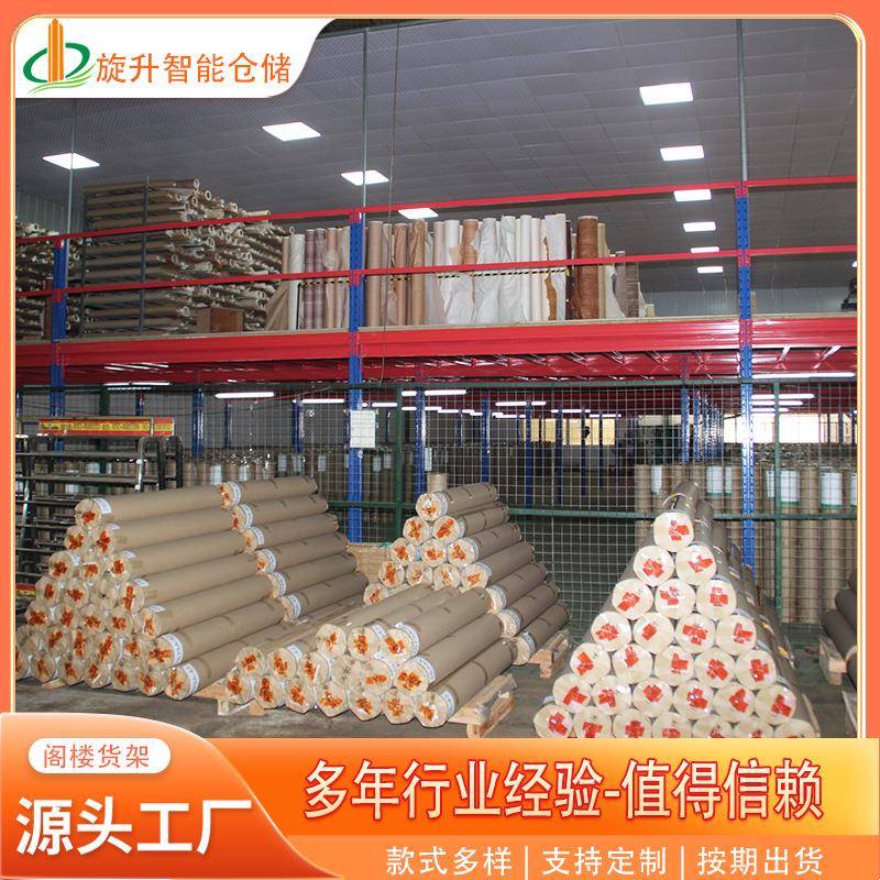 重型阁楼货架平台钢结构仓库隔层仓储货架工厂直销大跨度阁楼库房