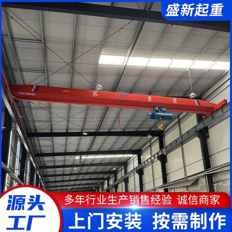 单梁起重机厂家室内车间厂房用5吨单梁桥式起重机电动单梁起重机